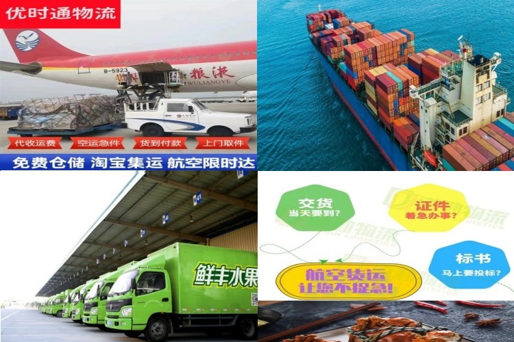 马尔康到葡萄牙航空货运公司-马尔康到葡萄牙物流专线